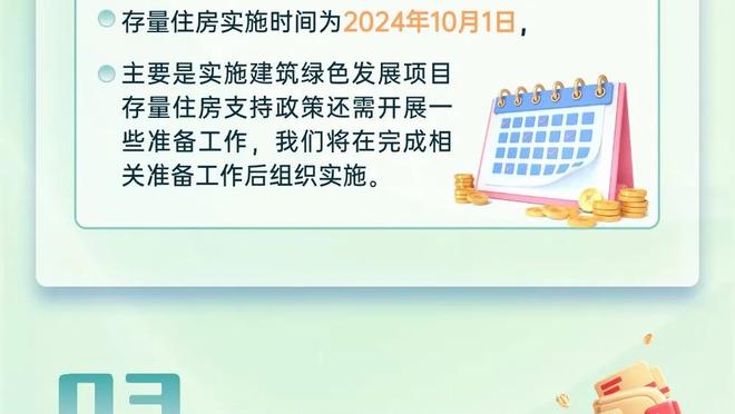 经理人：胜利出场费1千万刀，主办方门票2500元+场均4万人才能赚钱